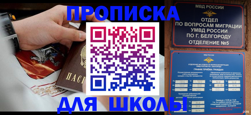 пропишу в квартире в Карабаново