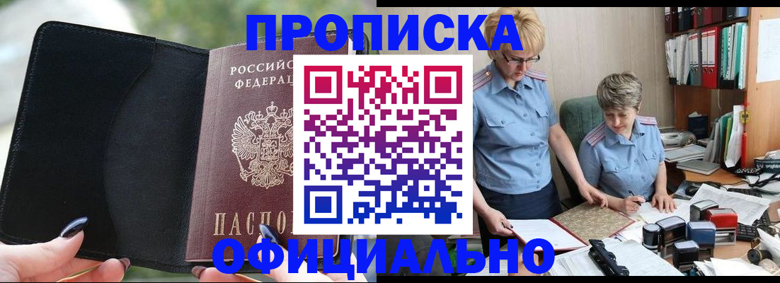 прописка иностранных граждан в Карабаново